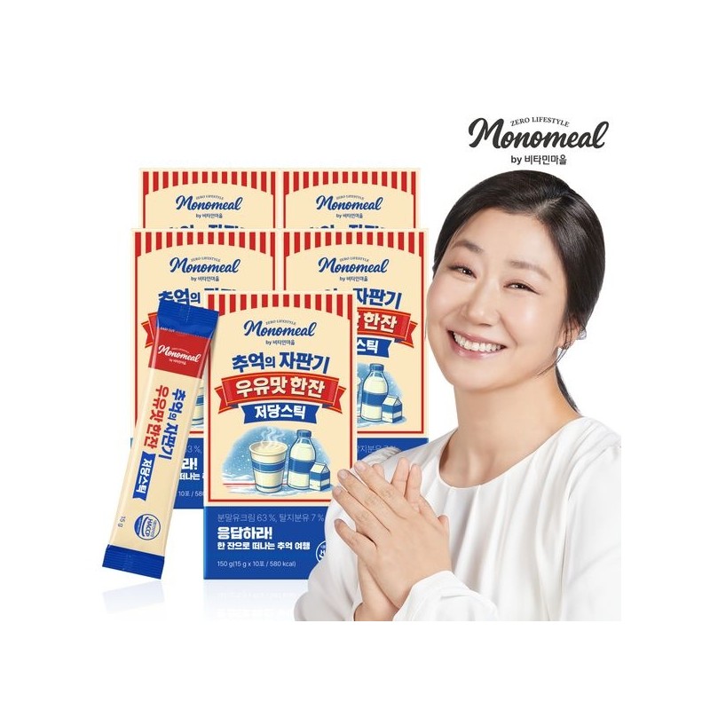 비타민마을 모노밀 추억의 자판기 우유맛 한잔 저당스틱 10포 x 5박스