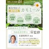 KAZARIS (30) Chamomile Tea, Made in Japan, 0.04 oz (1