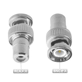 WMYCONGCONG Pack of 20 BNC Male to RCA Female Convert Plug Pin (RCA) Cable to BNC Connector