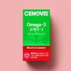 Senovis 갤러리아 오메가3 900mg 62캡슐 1개 31일분 Galleria Omega-3 900mg