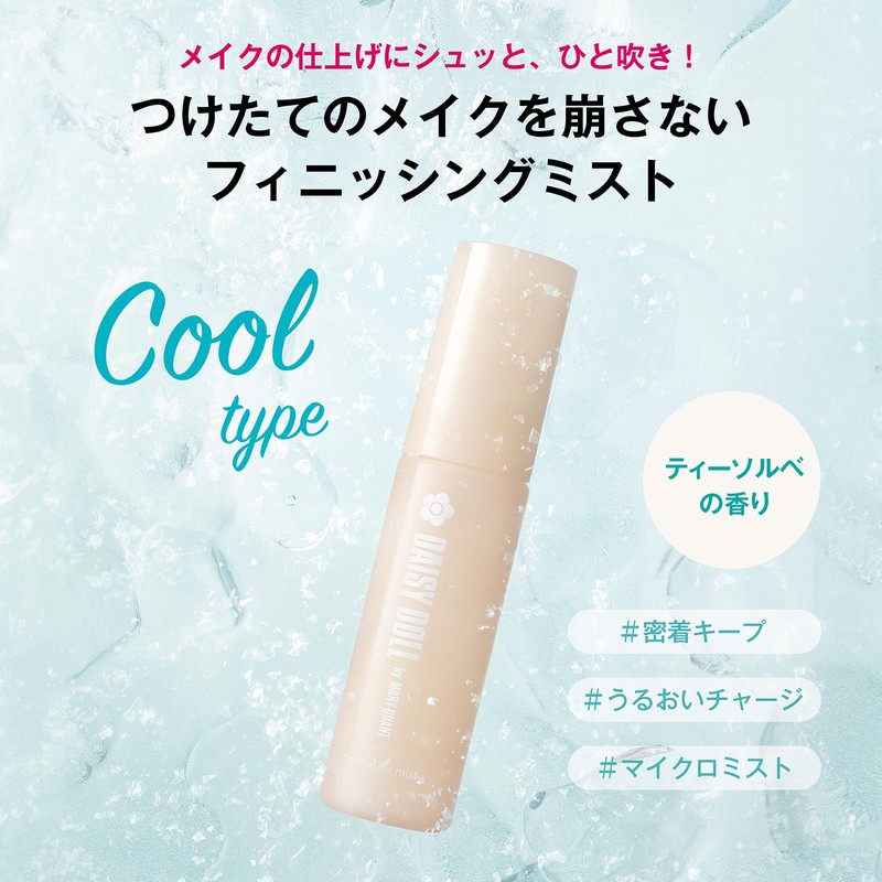 DAISY DOLL by MARY QUANT Makeup Fix Mist (Cool Type