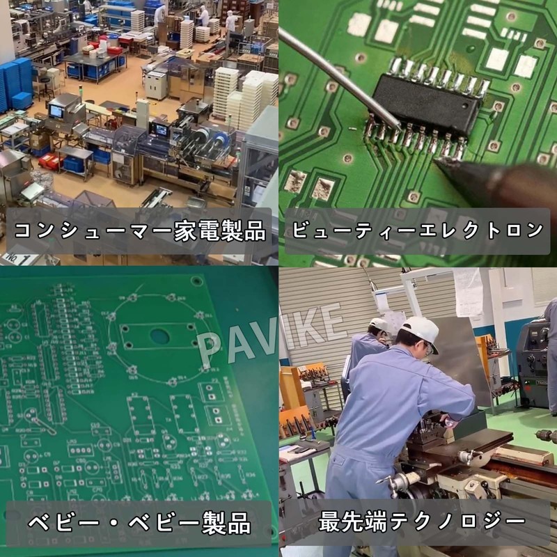 PAVIKE PCB Circuit Board, PCB Board, Small Electronic Circuit Board,
