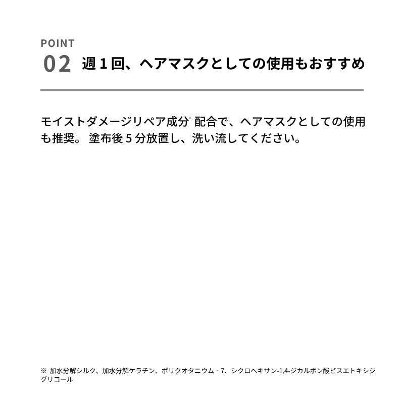 &be Spark Treatment / Treatment