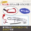 Fish Grip Stainless Steel Trigger Type Fishing Pliers Hanging Tool