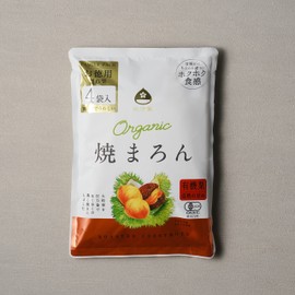 Hisaya Grilled Marron Sweet Chestnuts, Family Pack, Organic Kyoto Yakimuri Specialty Store, 5.6 oz (160 g)