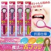 Magic Tongue Brush Antibacterial Double Sided Oral Care (White)