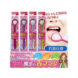 Magic Tongue Brush Antibacterial Double Sided Oral Care (White)