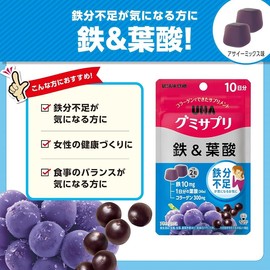 유하미카쿠토 구미 영양제 철 앤 엽산 아사이믹스, 20정, 1개 UHA Micakuto Gum Supplement Iron & Folic Acid Acai Mix, 20 Tablets, 1 Pack