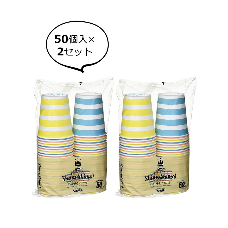 Sunup Paper Cup, Striped Pattern, 8.0 fl oz (205 ml),