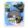 Takagi Earth Man Goken Chip Saw for Sheet Metal 4.9