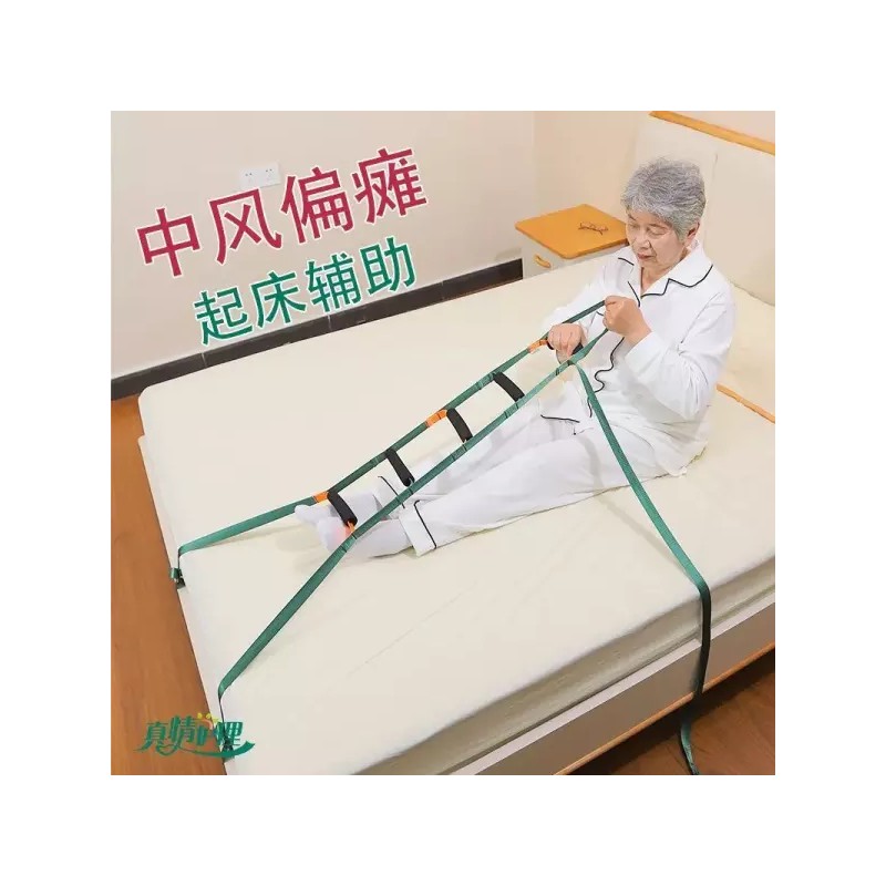 노인 재활 도구 작업치료 운동 훈련 치료 보조 앉기 스트랩