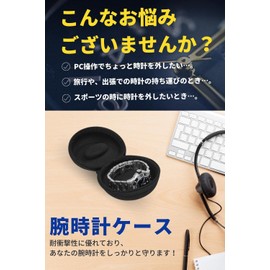 RAISE UP Watch Case, Portable, 3.9 x 3.9 inches (10 x 10 cm), Watch, Storage Unisex, For Travel, Business Trips, Travel