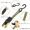 KOKITEA Load Tightening Belt, Ratchet Type, Belt Length, 16.3 ft