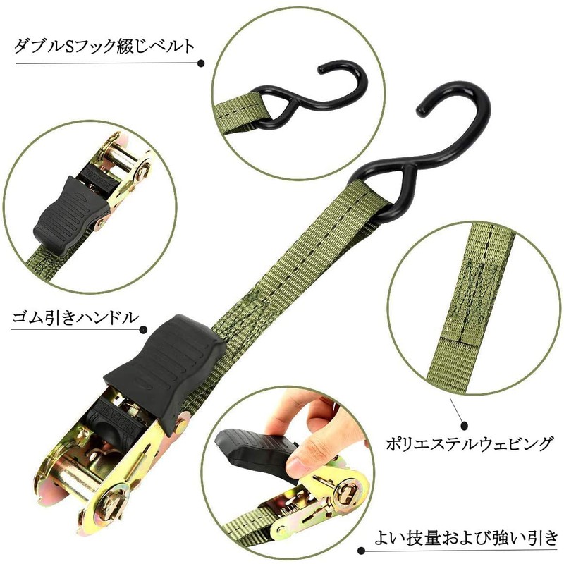 KOKITEA Load Tightening Belt, Ratchet Type, Belt Length, 16.3 ft