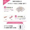 MISS MODA Gel Nail Seal, Curing Type, 4 Piece Gel