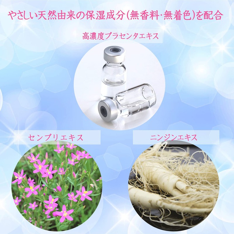 DOLL EYELASH + DOLL EYELASH+ Eyelash Serum, Placenta Extract Main