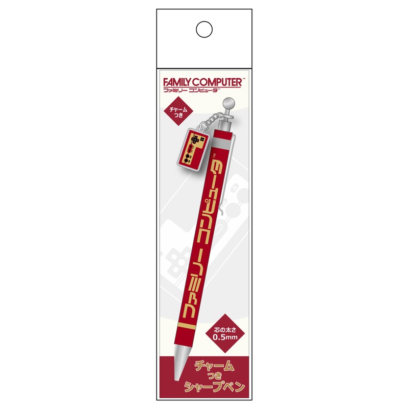 Sharp Lead Mechanical Pencil B Controller Total length 20 cm