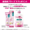Systemma Huggki Plus Dental Rinse (Non-Alcoholic Type), 15.2 fl oz