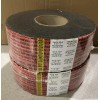 Emseal (QTY 2) Emseal HI-Acrylic 3/4” Expanded 3/16” x 3”Metal Roof Tape ASH-20-75-04