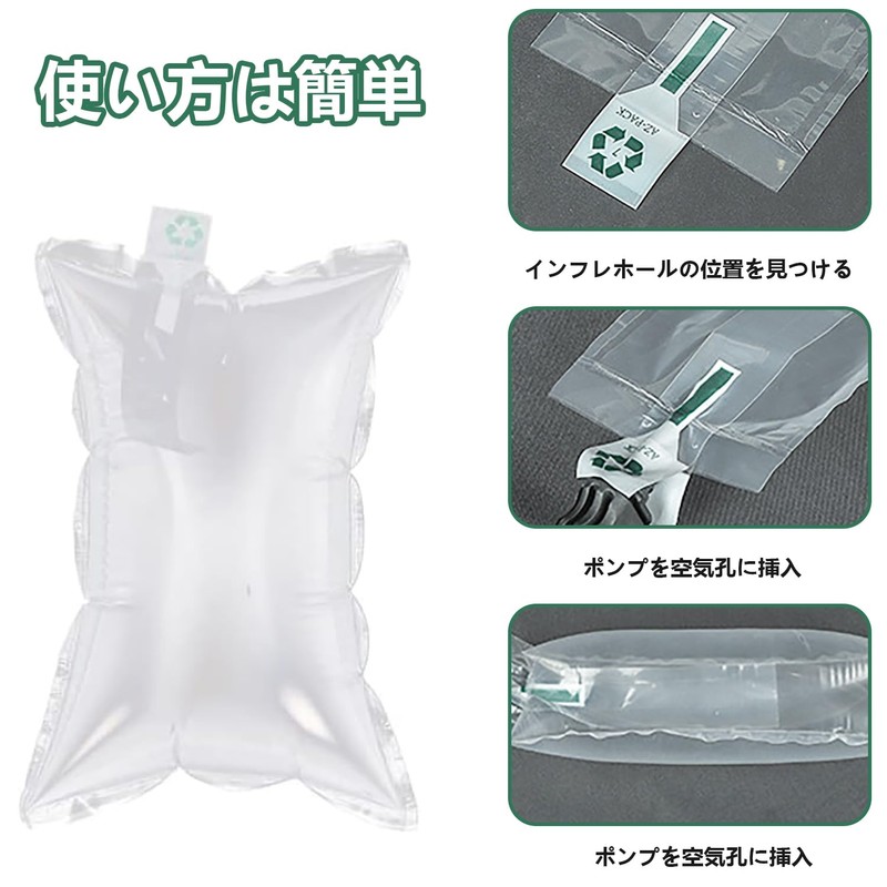 Air Cushioning Material, Cushioning Material, Pack of 100 (3.9 x