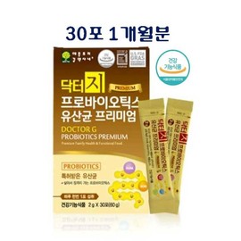 Lactobacillus Gasseri Breast Milk Lactobacillus Dr.G Jigeun-Eok Bifidus Engraftment Proline Probiotic Dr.G Probiotics Current / 락토바실러스 가세리 모유유산균 닥터지 지근억 비피더스 생착 프롤린 프로바이오 닥터지프로바이오틱스 현