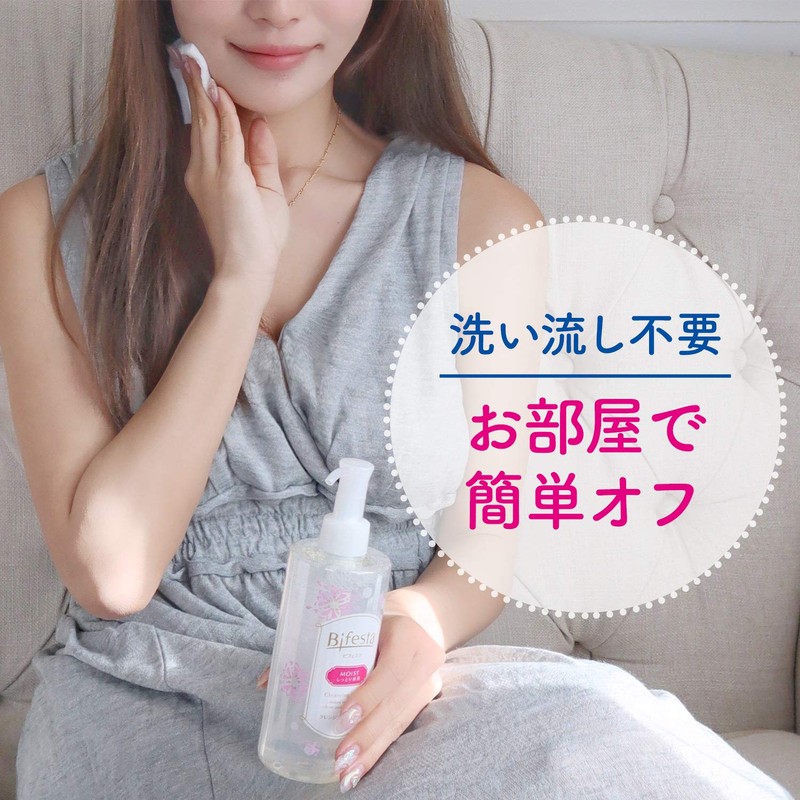 ビフェスタ クレンジングローション ブライトアップ 300ml