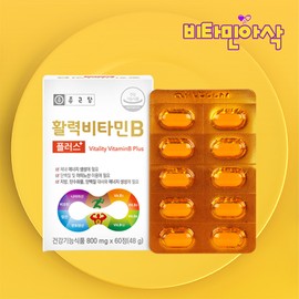 8 types of high-content vitamin B, 2-month supply of vitamin B3, B5, B7, B9, highly concentrated vitality vitamin group / 고함량 비타민B 8종 2개월분 비타민 B3 B5 B7 B9 고농축 활력 비타민비군