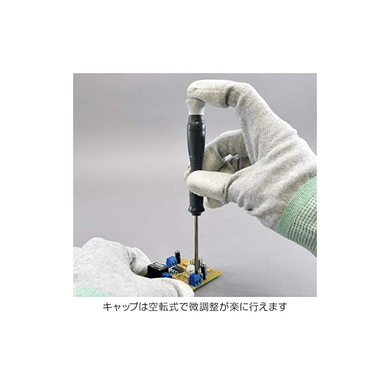 Hozan D-91-00 ESD Precision Screwdriver (+) No. 00 mm