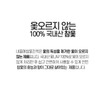 Health promotion: 5 45g lacquer tea bags that remove toxins