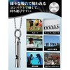 Monspend Whistle, Disaster Preparedness Whistle, Deca Sound, 120 dB, Lightweight,