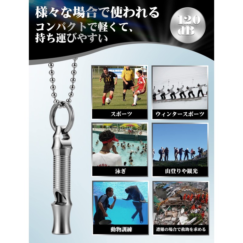 Monspend Whistle, Disaster Preparedness Whistle, Deca Sound, 120 dB, Lightweight,