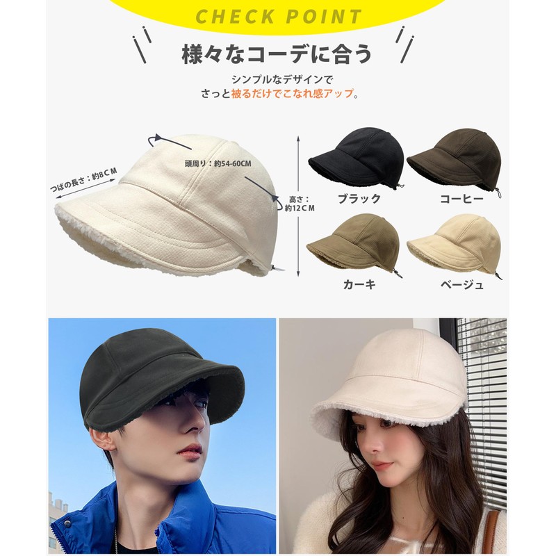 YUMISS Women's Winter Hat, Wide Brim for Small Faces, Large