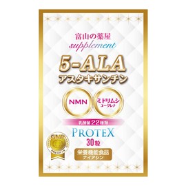 5-ALA(アミノレブリン酸リン酸塩) ネオファーマジャパン国産原料《モンドセレクション受賞》 濃縮アスタキサンチン ユーグレナ（ミドリムシ）ナイアシン《富山の薬屋サプリメント 世界安全基準をクリア！医薬品工場指定製造》PROTEX