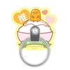 Gourmandies Sanrio Characters Multi Ring Gudetama SANG-419-2GU