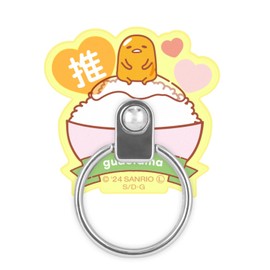 Gourmandies Sanrio Characters Multi Ring Gudetama SANG-419-2GU