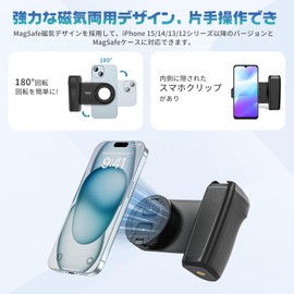 Ulanzi MA25 Smartphone Holder, Compatible with Magasfe & Clip, Smartphone Grip, Bluetooth Remote Control, Ultra Strong Magnetic, One-Handed Operation, Ergonomic Design, 180 Degree Rotation, Includes