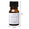 ASH Cinnamon Leaf Essential Oil 10ml Boxed Aroma Oil AEAJ