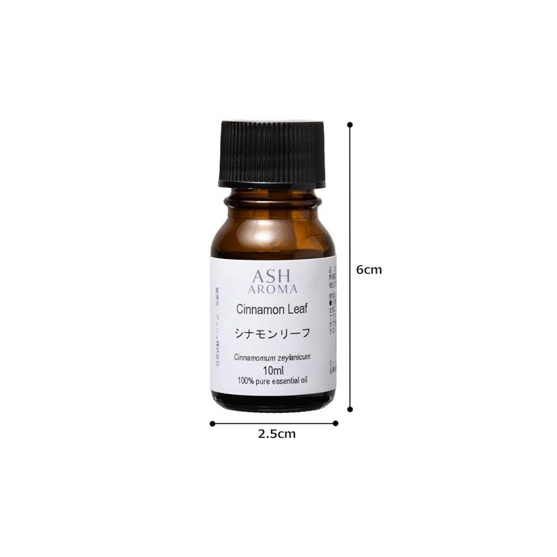 ASH Cinnamon Leaf Essential Oil 10ml Boxed Aroma Oil AEAJ