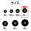 B-065 Black Buttons, 4 Hole Buttons, Basic Color Buttons, Shirt