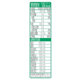 Celex Profit Milk Vanilla