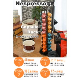 Hirano EK-NCR001 Nespresso Capsule Holder, Capsule Stand, Rack, Tower, Black, 360° Rotatable
