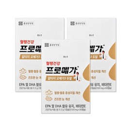 Daegu Chong Kun Dang Health Promega Altige Omega 3 Dual 3 boxes (3 months supply) courier - payment upon order (3,000 won) Less than 30,000 won: 3,000 won / More than 30,000 won: Free / 대구 종근당건강 프로메가 알티지 오메가3 듀얼 3박스(3개월분) 택배 - 주문시 결제 (3,000원) 30,000원 미만 