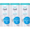 Curel Lip Care Stick x 3 Pieces