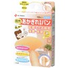 Nichiban Chapped Skin Protection Bandages for Fingertips, 10 Pieces x