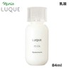 naris cosmetics lukuet 3 milk 84ml