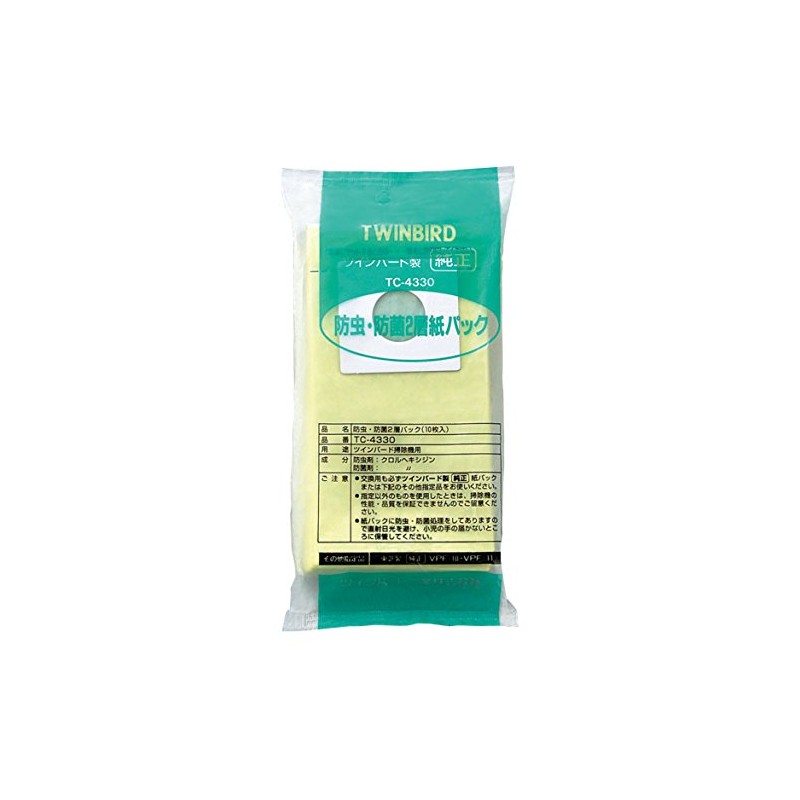 ツインバード工業(TWINBIRD) 掃除機 用 防虫・防菌2層紙パック(10枚入) TC-4330