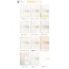 Cute Cat Design Notebook, Cute Cat PU Leather, Magnet, Buckle