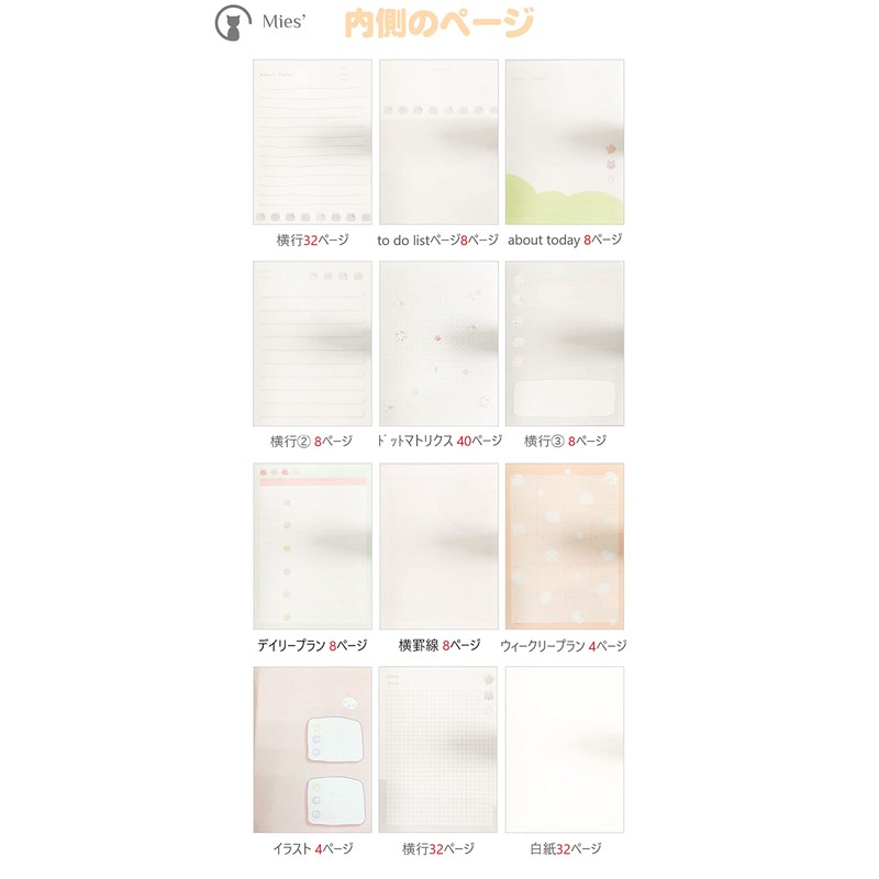 Cute Cat Design Notebook, Cute Cat PU Leather, Magnet, Buckle