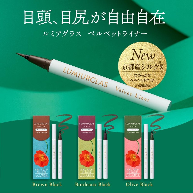 Lumia Glass Velvet Liner Eyeliner Liquid Waterproof (01. Brown Black)