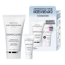 에스테덤 젠틀 딥포어 클렌저 75ml+15ml (49445805) Esthederm Gentle Deep Pore Cleanser 75ml+15ml